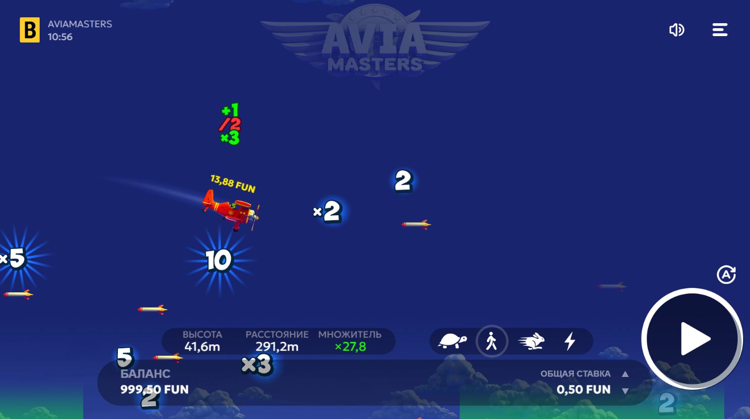 Что такое Aviamasters